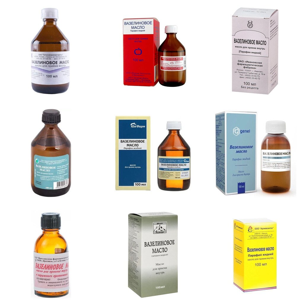 Вазелиновое масло для приема внутрь 100 мл (любой производитель)
