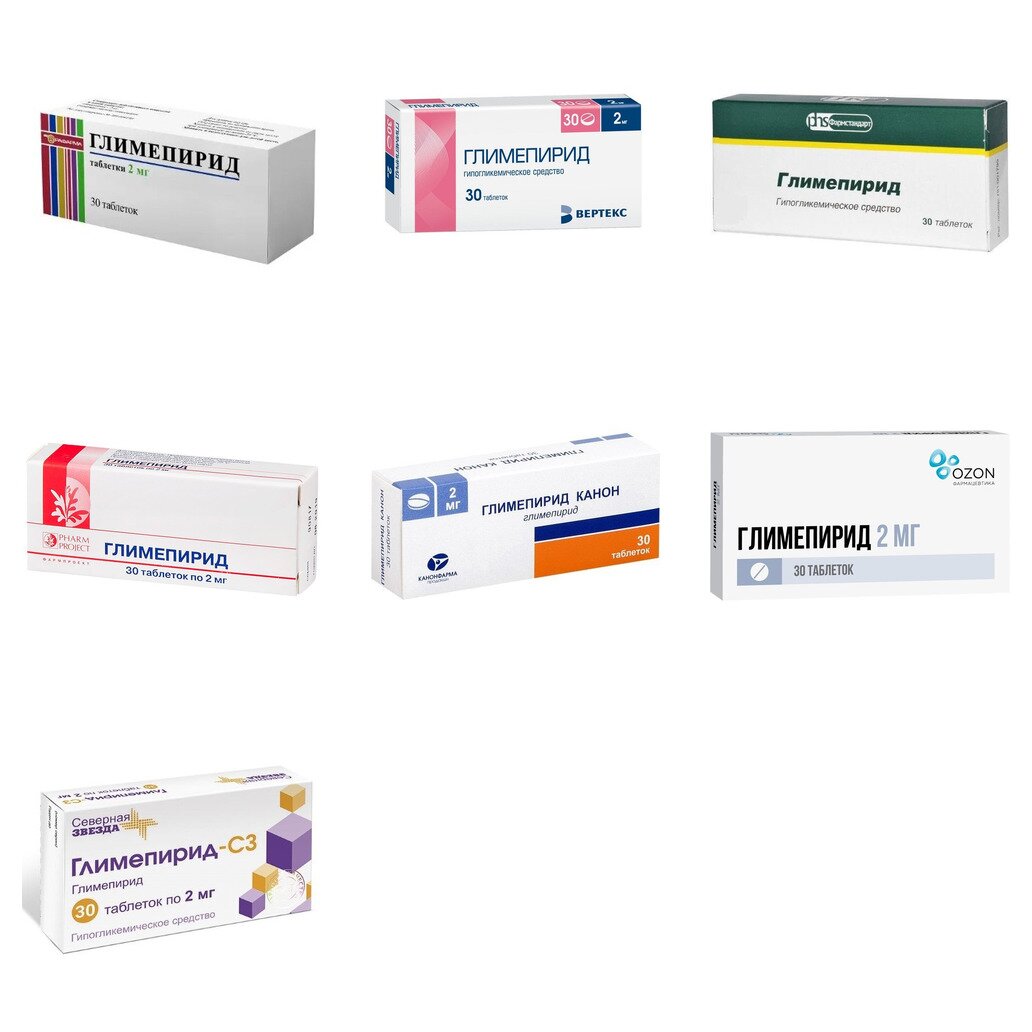Глимепирид таблетки 2 мг 30 шт. (любой производитель)