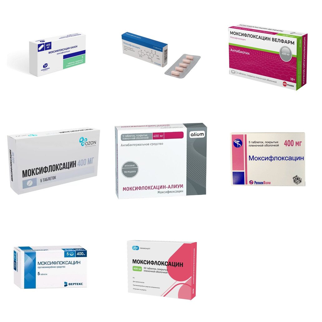 Моксифлоксацин таблетки 400 мг 5 шт. (любой производитель)