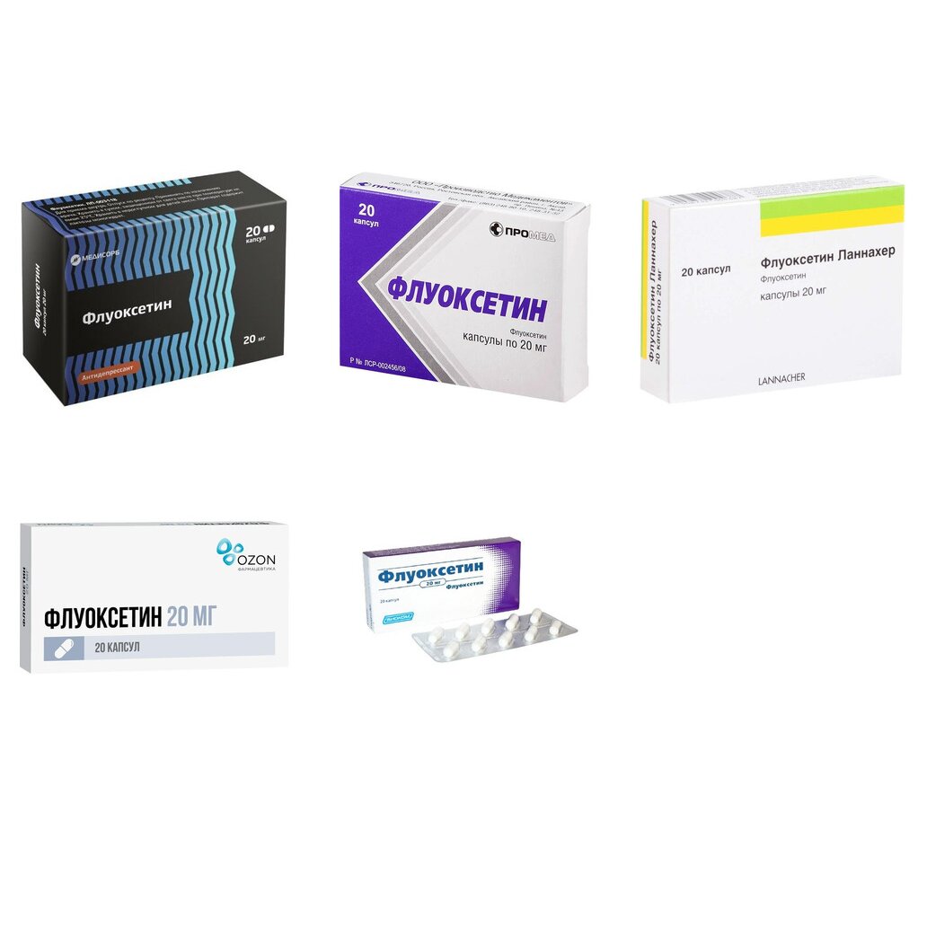 Флуоксетин капсулы 20 мг 20 шт. (любой производитель)