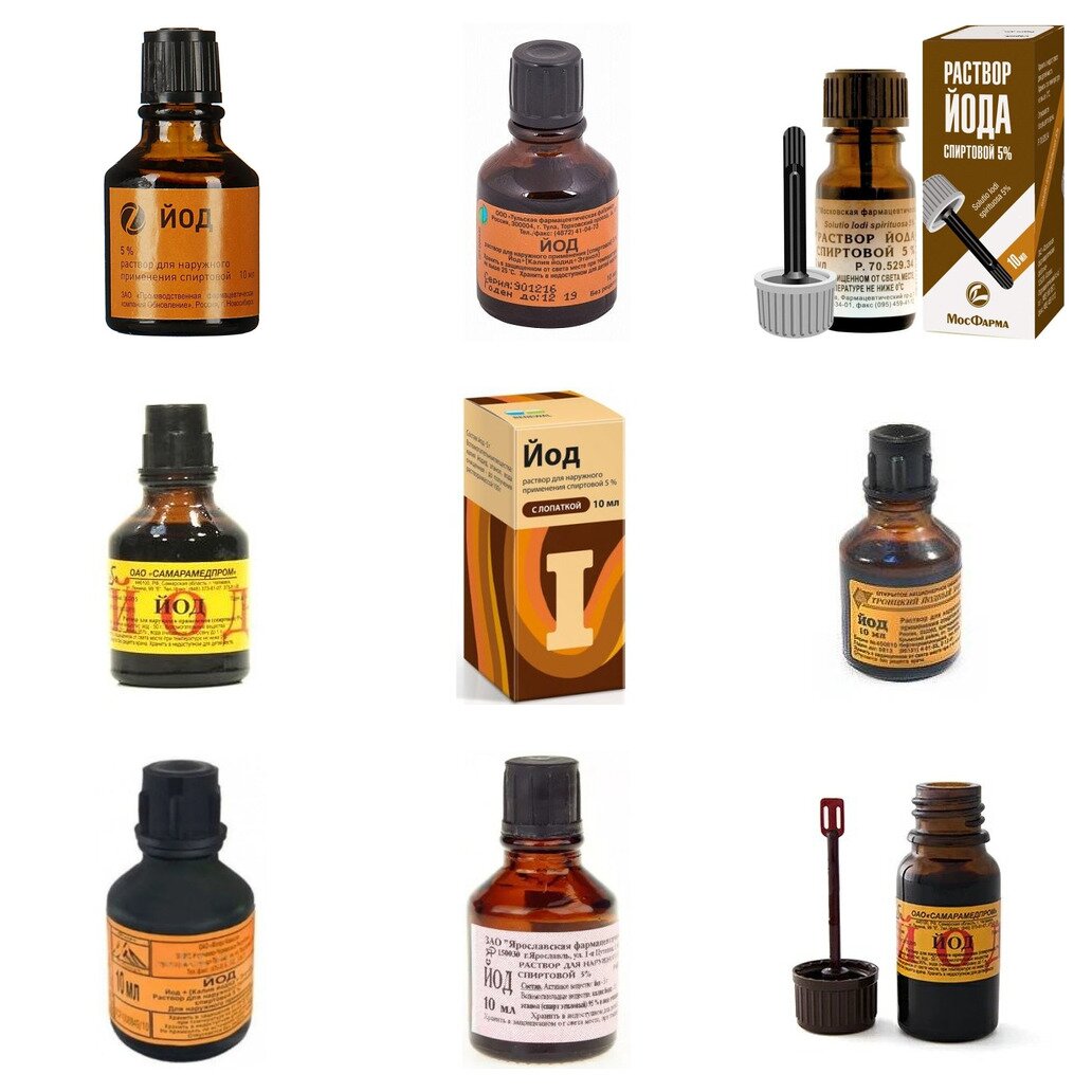 Йод раствор для наружного применения спиртовой 5% 10 мл (любой производитель)