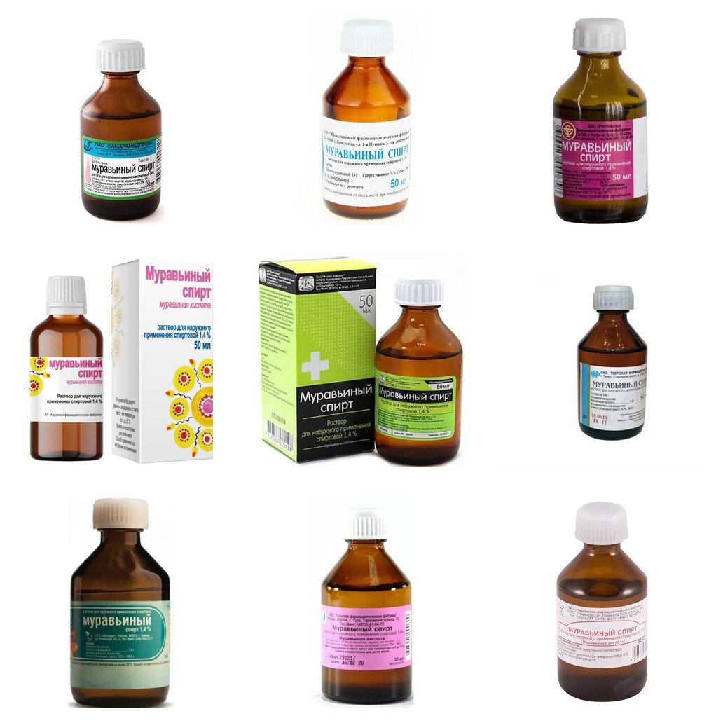 Муравьиный спирт раствор для наружного применения 50 мл (любой производитель)