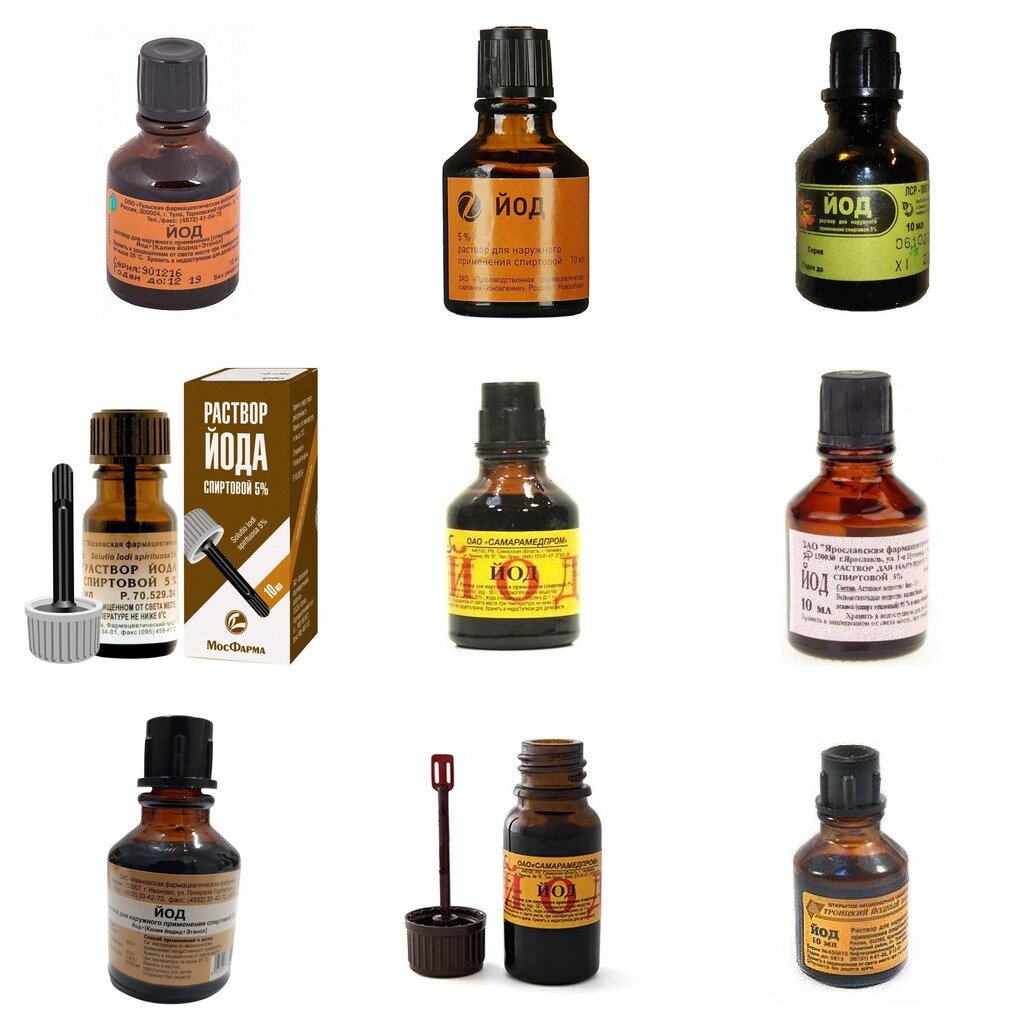 Йод раствор для наружного применения спиртовой 5% 10 мл (любой производитель)