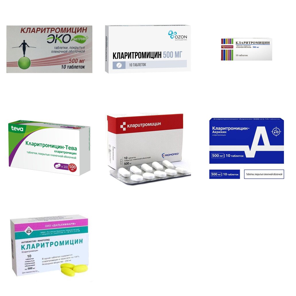 Кларитромицин таблетки 500 мг 10 шт. (любой производитель)