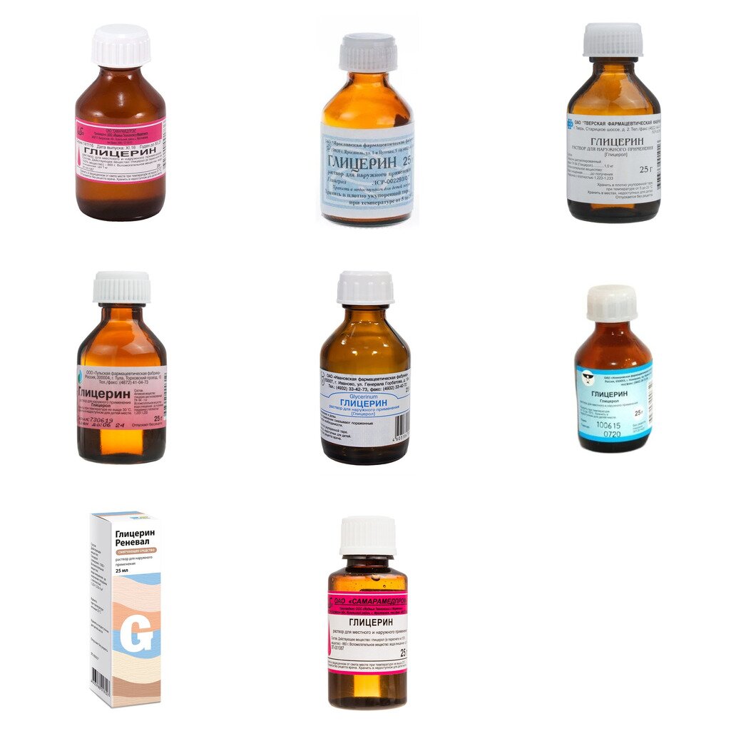 Глицерин раствор для наружного применения 25 г (любой производитель)