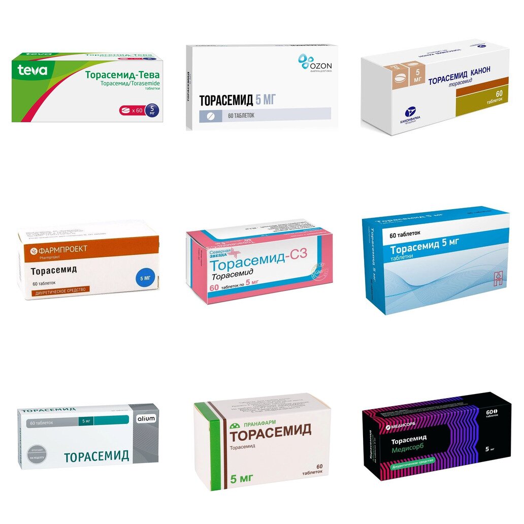 Торасемид таблетки 5 мг 60 шт. (любой производитель)