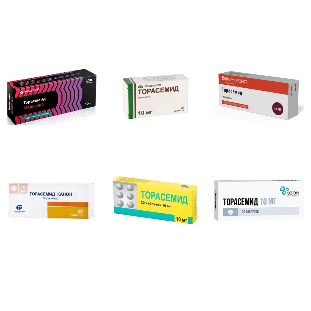 Торасемид таблетки 10 мг 20 шт. (любой производитель)