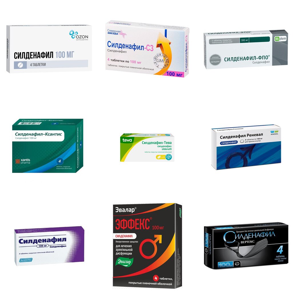 Силденафил таблетки 100 мг 4 шт. (любой производитель)