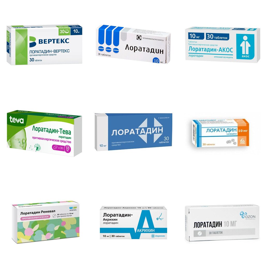 Лоратадин таблетки 10 мг 30 шт. (любой производитель)