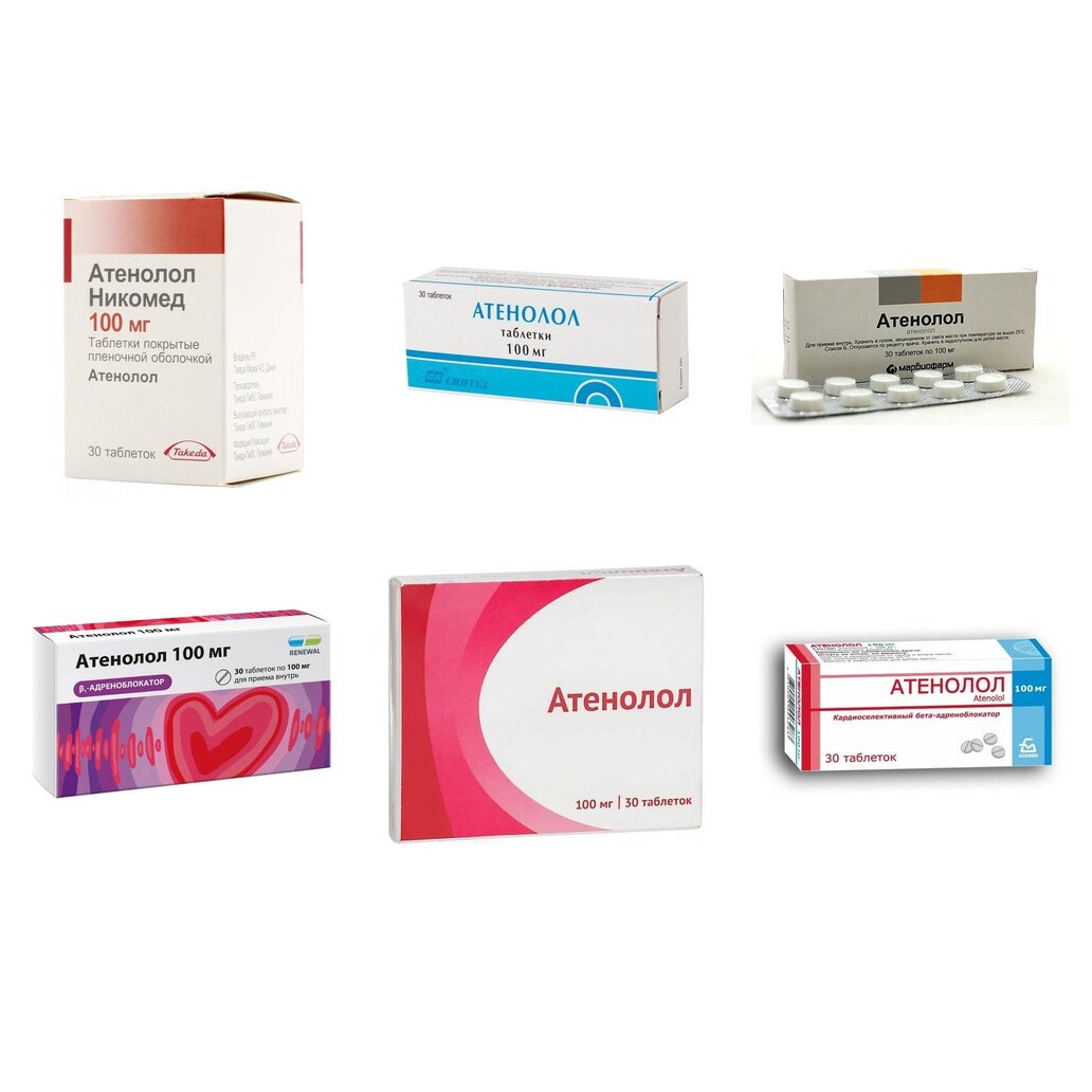 Атенолол таблетки 100 мг 30 шт. (любой производитель)