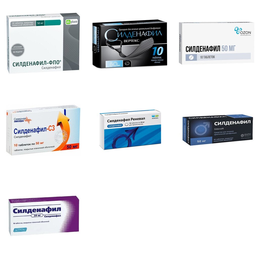 Силденафил таблетки 50 мг 10 шт. (любой производитель)