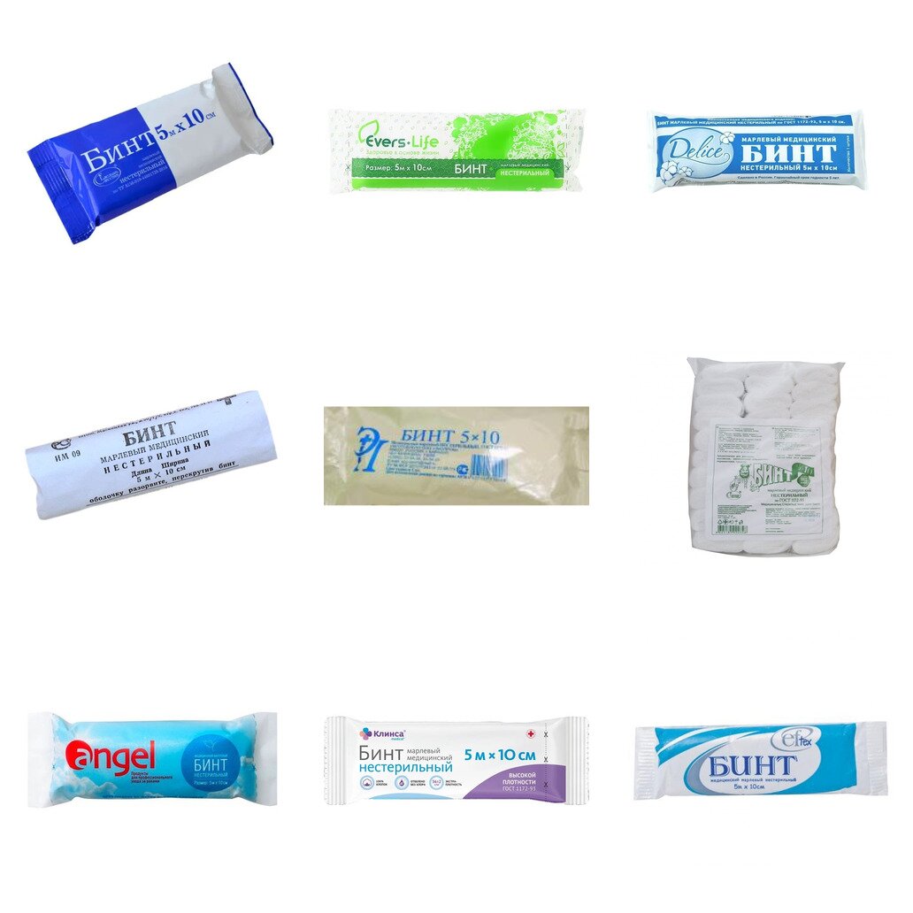 Бинт марлевый медицинский нестерильный 5 м х 10 см (любой производитель)