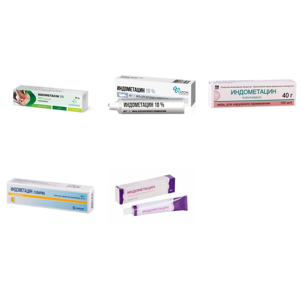 Индометацин мазь для наружного применения 10% 40 г (любой производитель)
