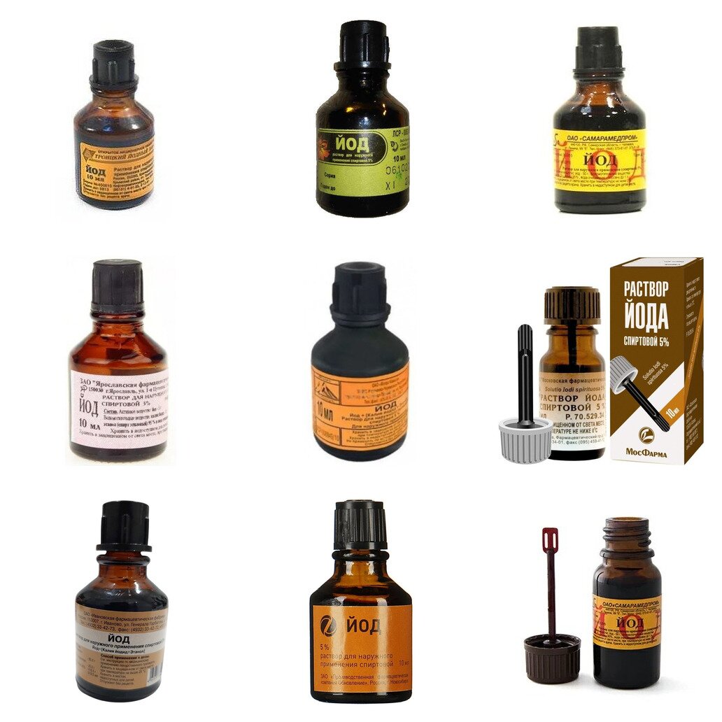 Йод раствор для наружного применения спиртовой 5% 10 мл (любой производитель)