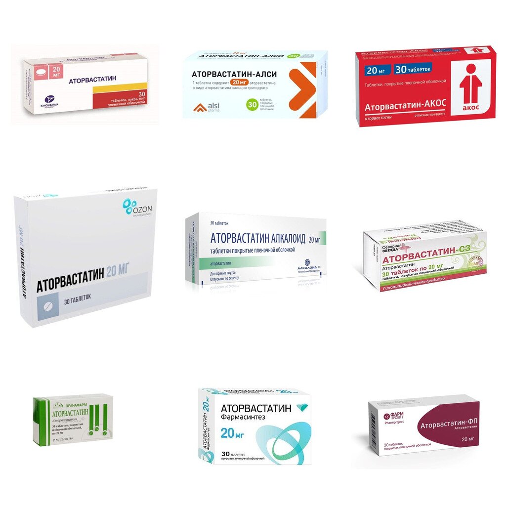 Аторвастатин таблетки 20 мг 30 шт. (любой производитель)