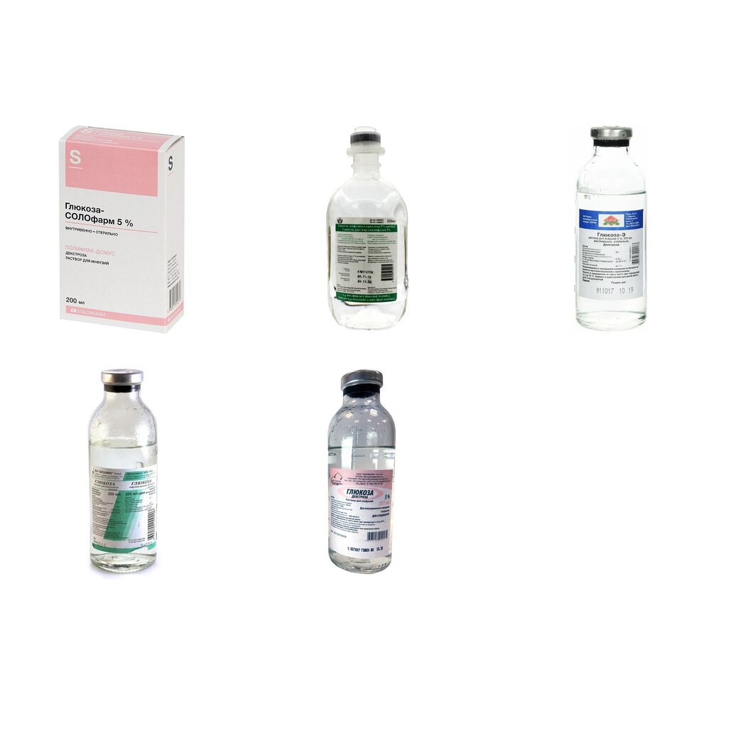 Глюкоза раствор для инфузий 5% 200 мл (любой производитель)