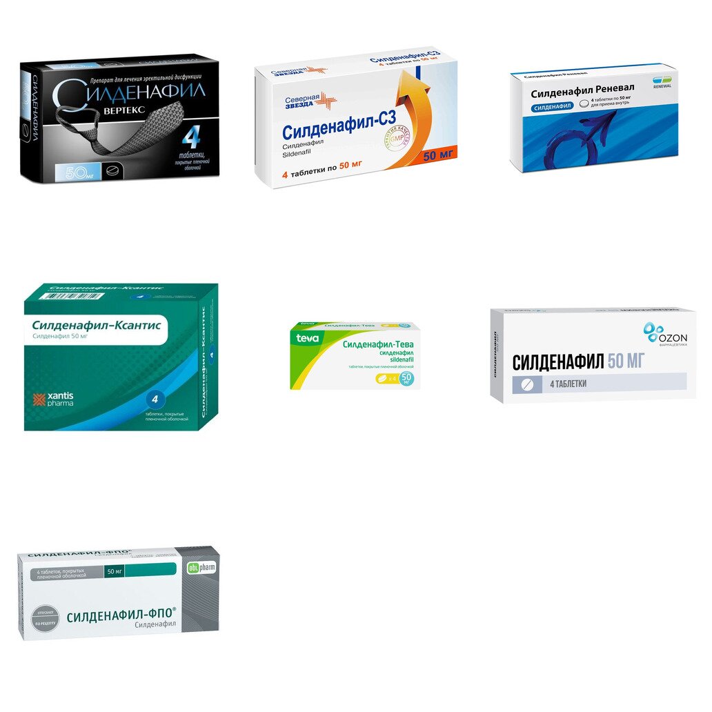 Силденафил таблетки 50 мг 4 шт. (любой производитель)