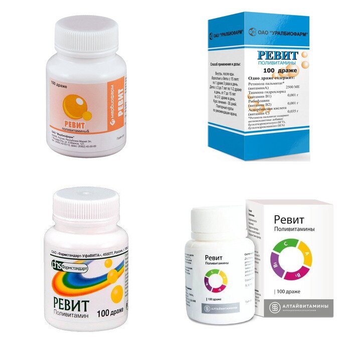 Ревит драже 100 шт. (любой производитель)