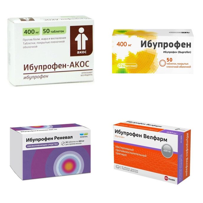 Ибупрофен таблетки 400 мг 50 шт. (любой производитель)