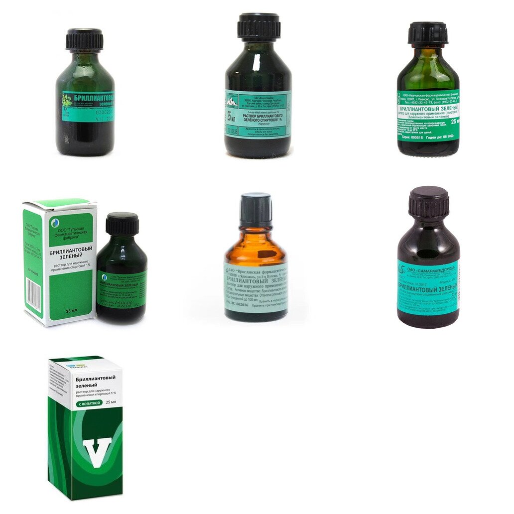 Бриллиантовый зеленый раствор спиртовой 1% 25 мл (любой производитель)
