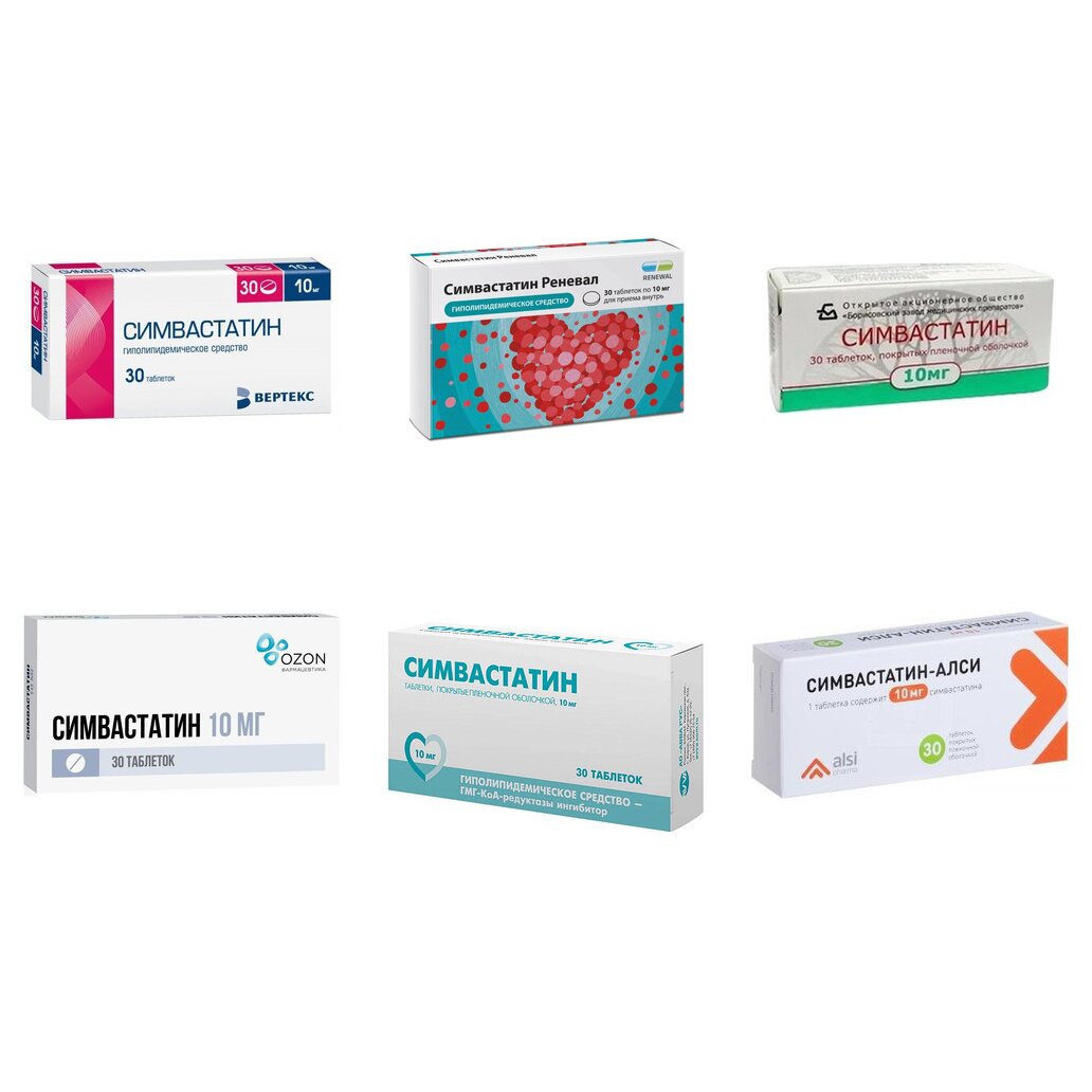 Симвастатин таблетки 10 мг 30 шт. (любой производитель)