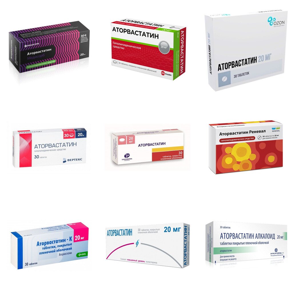 Аторвастатин таблетки 20 мг 30 шт. (любой производитель)