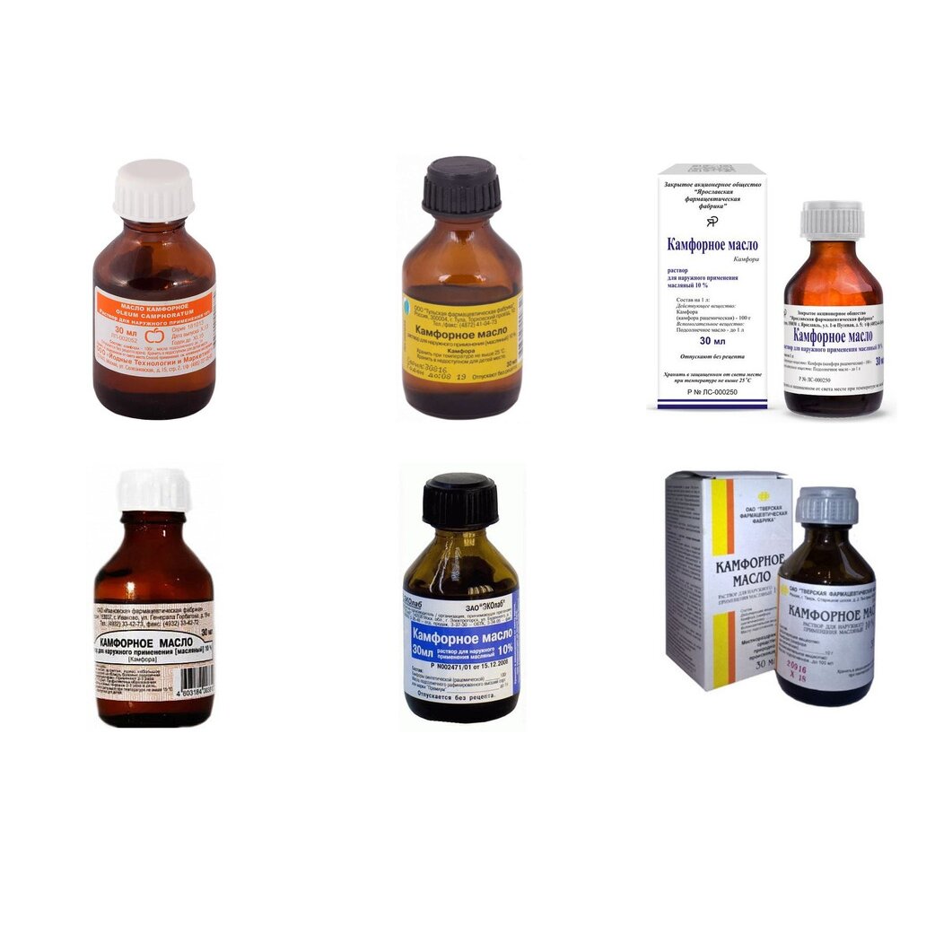 Камфорное масло 10% 30 мл (любой производитель)