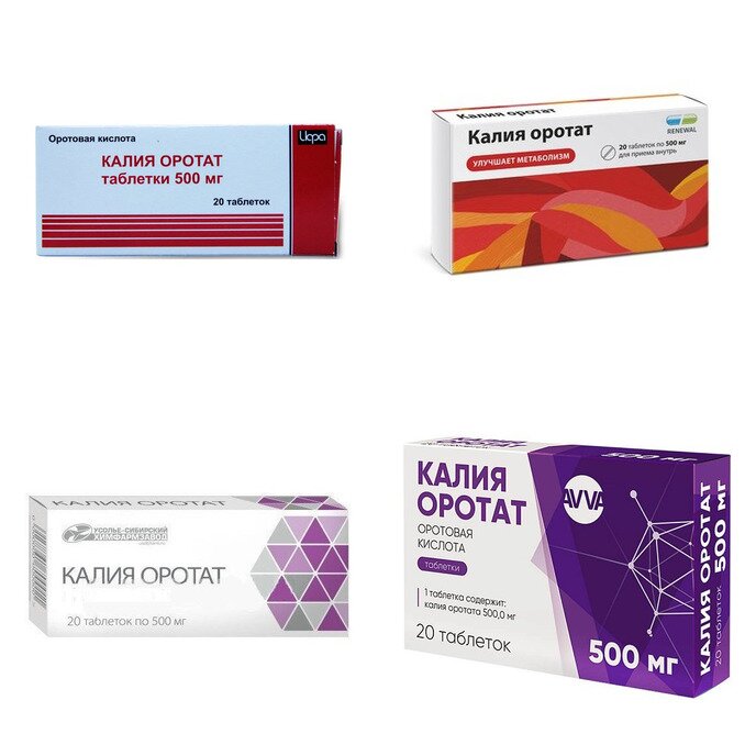 Калий оротат его применение