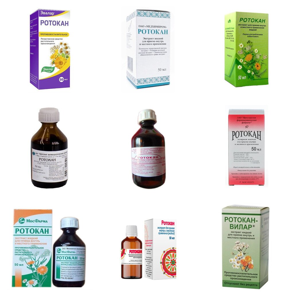 Ротокан экстракт для приема внутрь и местного применения 50 мл (любой производитель)