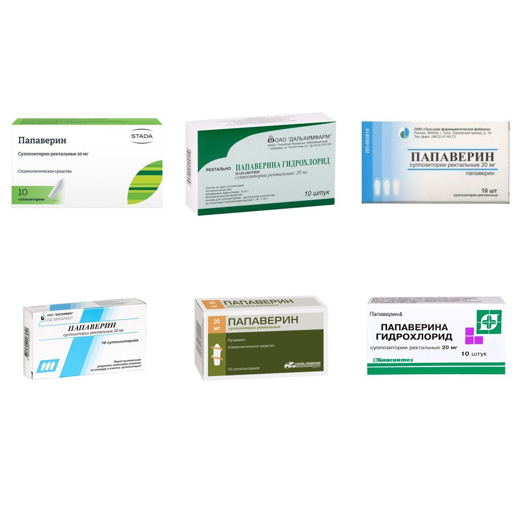 Папаверин суппозитории ректальные 20 мг 10 шт. (любой производитель)
