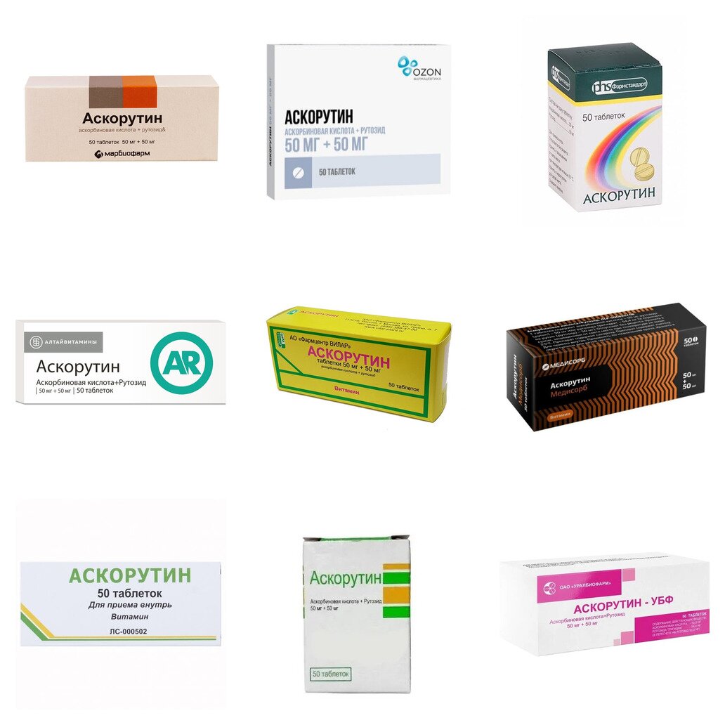 Аскорутин таблетки 50 шт. (любой производитель)