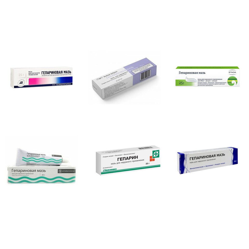 Гепариновая мазь 25 г (любой производитель)
