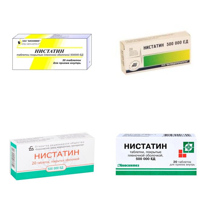 Нистатин таблетки 500 000 ЕД 20 шт. (любой производитель)
