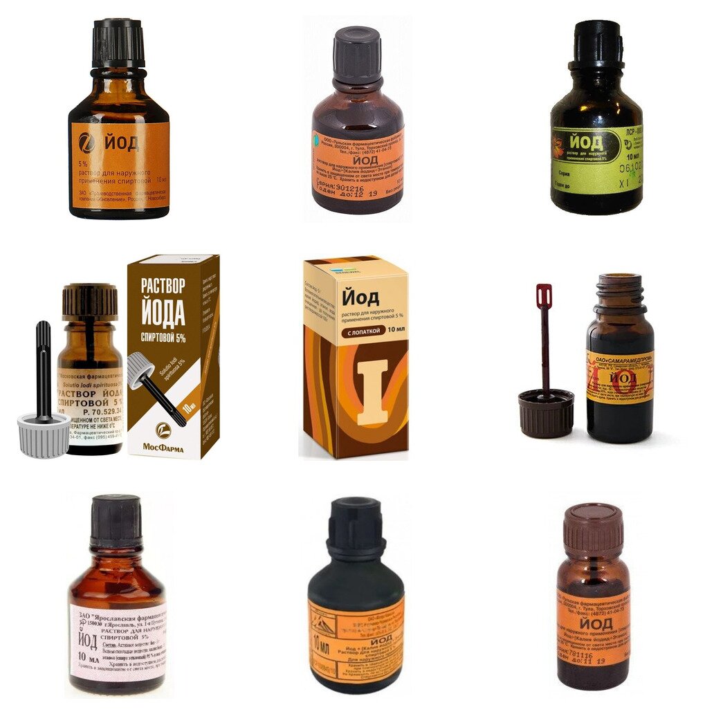 Йод раствор для наружного применения спиртовой 5% 10 мл (любой производитель)