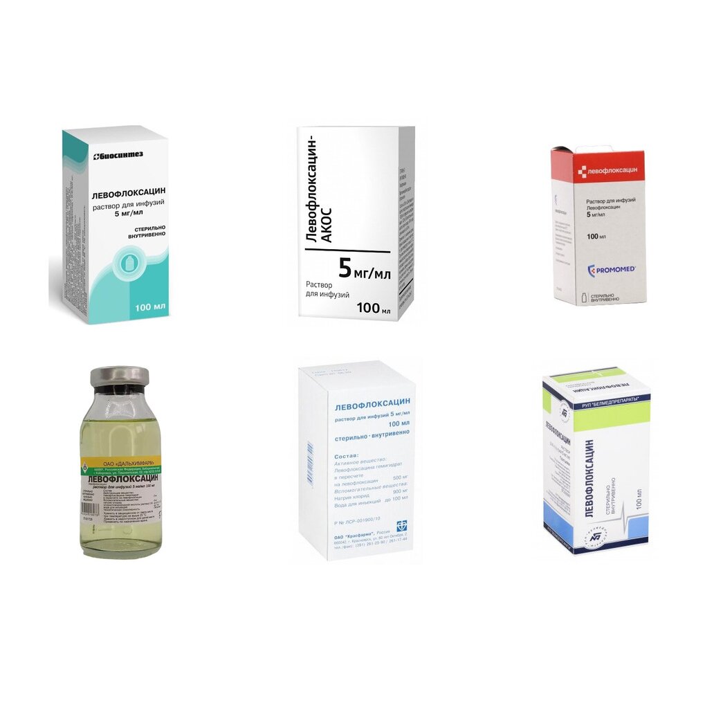 Левофлоксацин раствор для инфузий 5 мг/мл 100 мл (любой производитель)