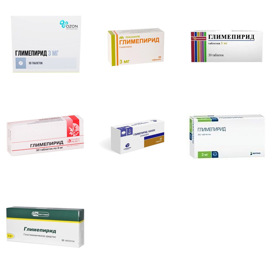 Глимепирид таблетки 3 мг 30 шт. (любой производитель)