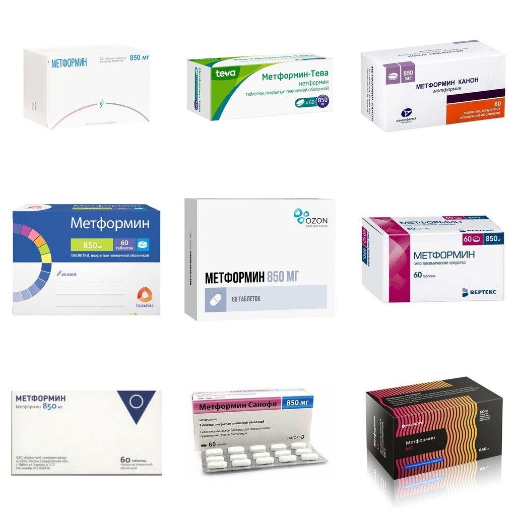 Метформин таблетки 850 мг 60 шт. (любой производитель)