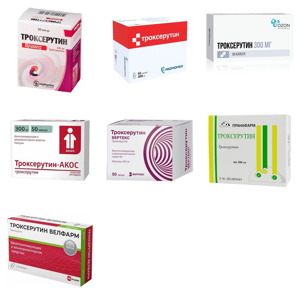 Троксерутин капсулы 300 мг 50 шт. (любой производитель)