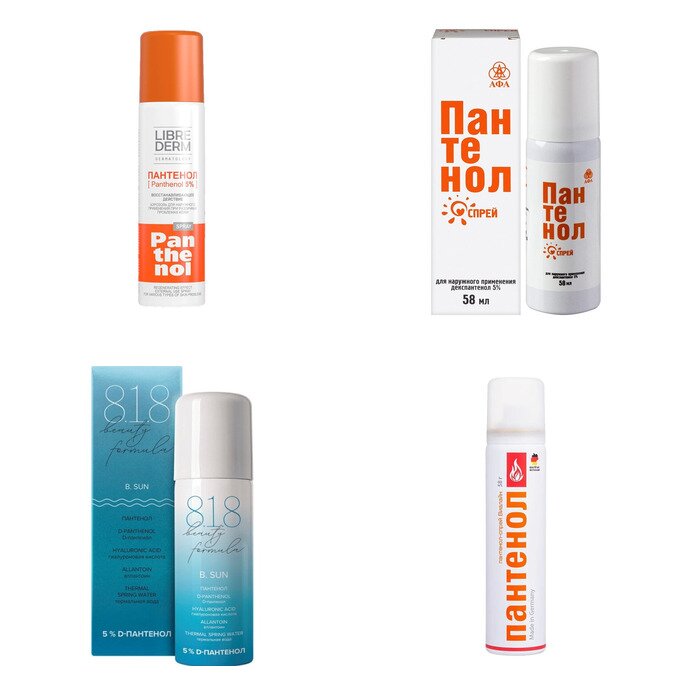 Пантенол спрей 5% 58 г (любой производитель)