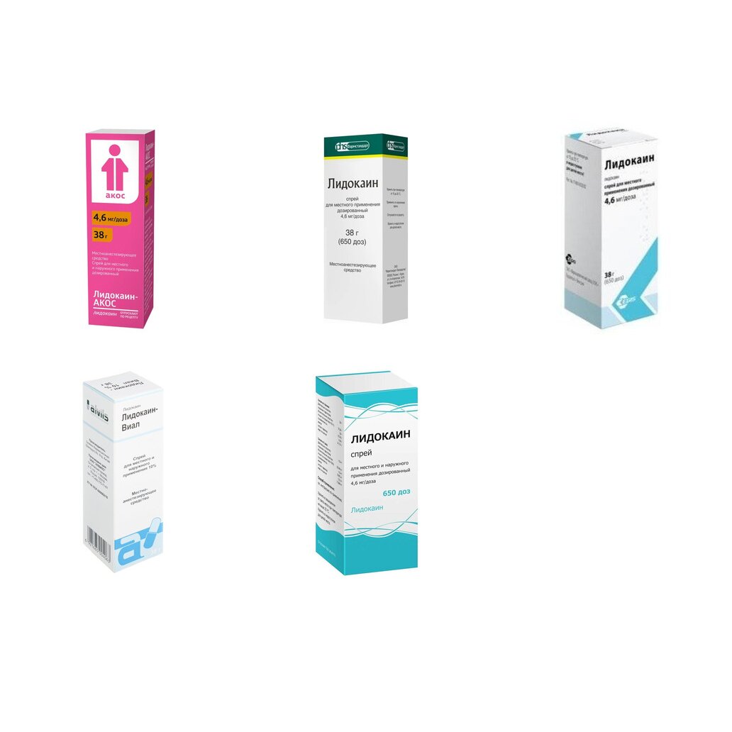 Лидокаин спрей для местного и наружного применения дозированный 10% 38 г (любой производитель)