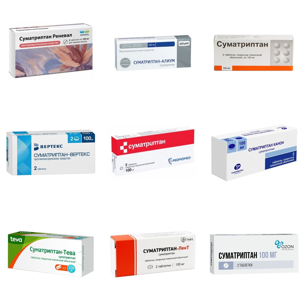 Суматриптан таблетки 100 мг 2 шт. (любой производитель)