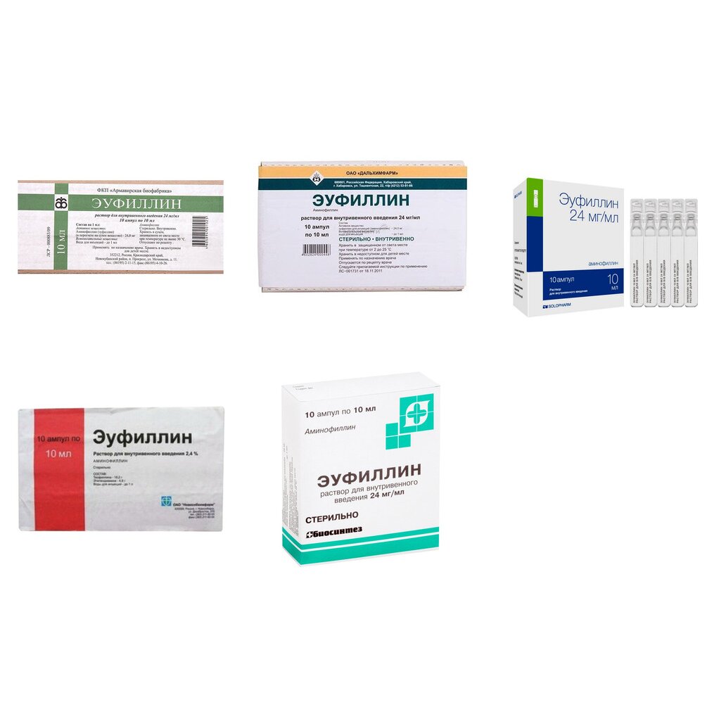 Эуфиллин раствор для внутривенного введения 2,4% ампулы 10 мл 10 шт. (любой производитель)