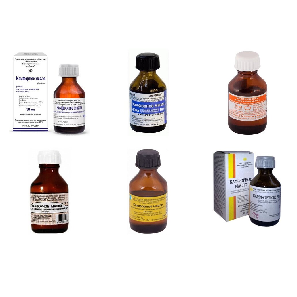 Камфорное масло 10% 30 мл (любой производитель)