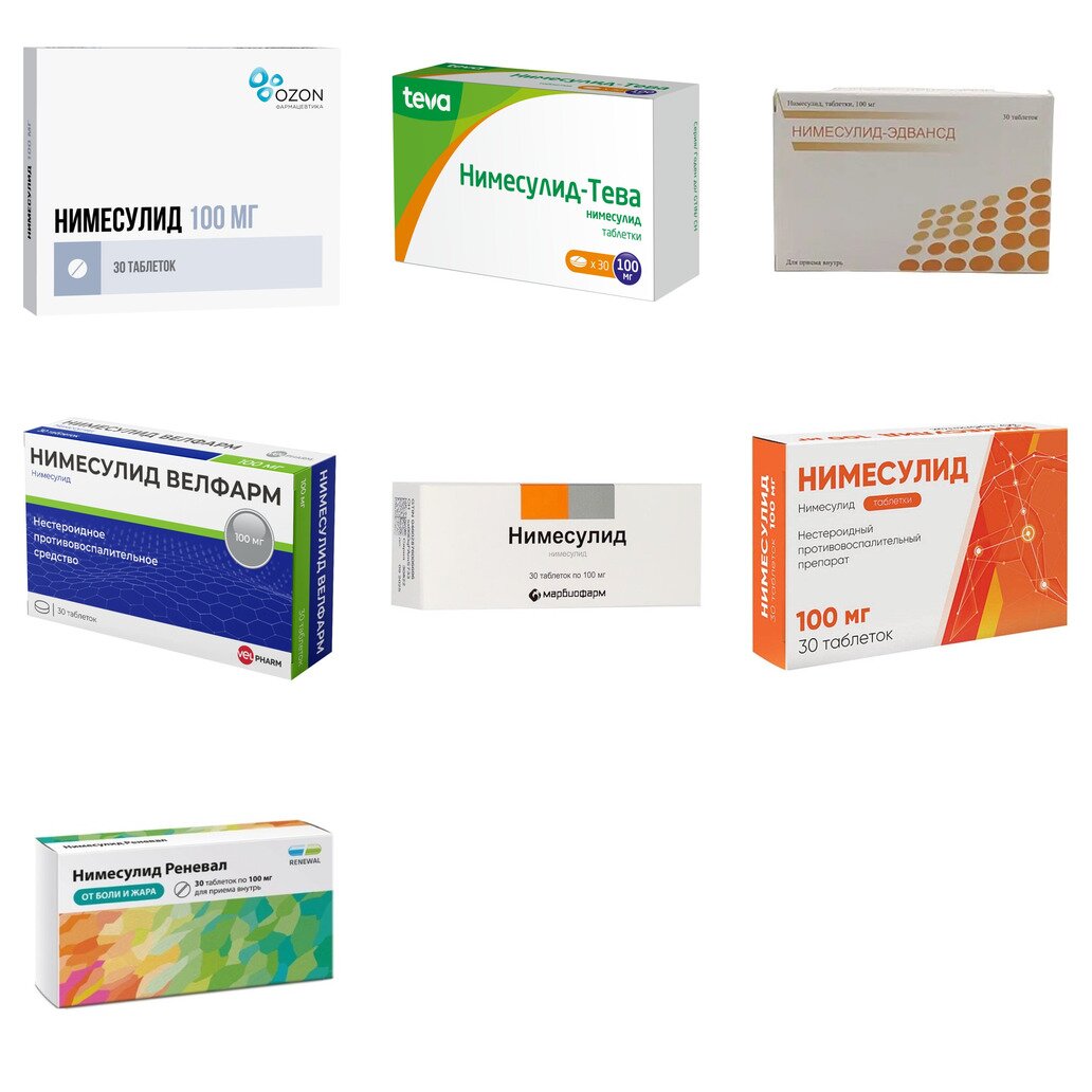 Нимесулид таблетки 100 мг 30 шт. (любой производитель)