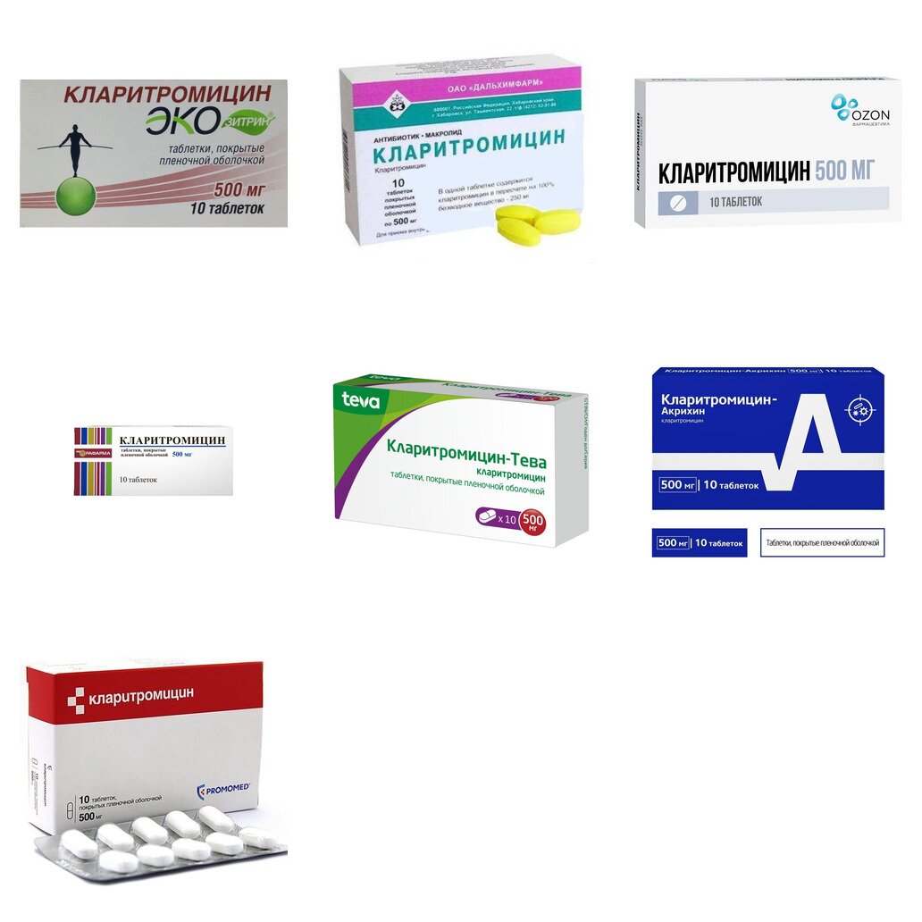 Кларитромицин таблетки 500 мг 10 шт. (любой производитель)