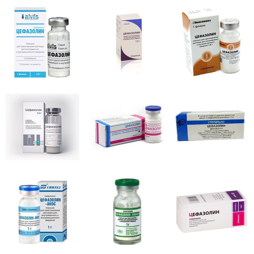 Цефазолин порошок 1 г 1 шт. (любой производитель)