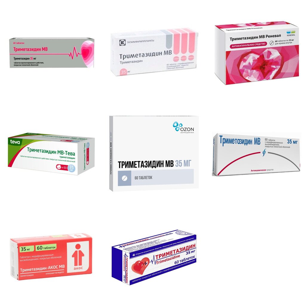 Триметазидин МВ таблетки 35 мг 60 шт. (любой производитель)