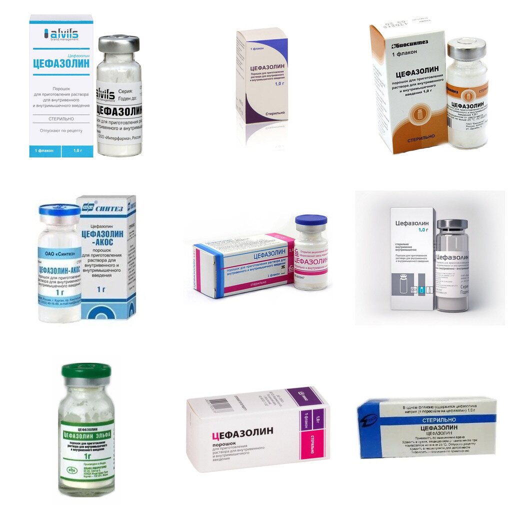 Цефазолин порошок 1 г 1 шт. (любой производитель)