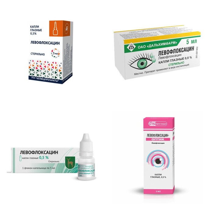 Левофлоксацин капли глазные 0,5% 5 мл (любой производитель)