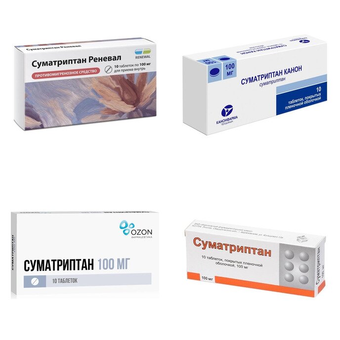 Суматриптан таблетки 100 мг 10 шт. (любой производитель)